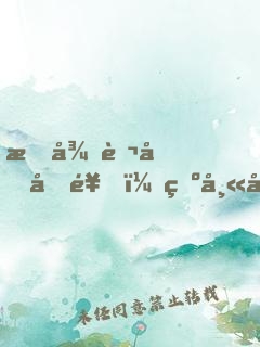 授徒萬倍反饋，為師向來慷慨
